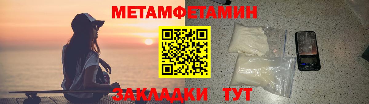 Amphetamine Розовый  Вход с VPN  АМФ  Губаха 