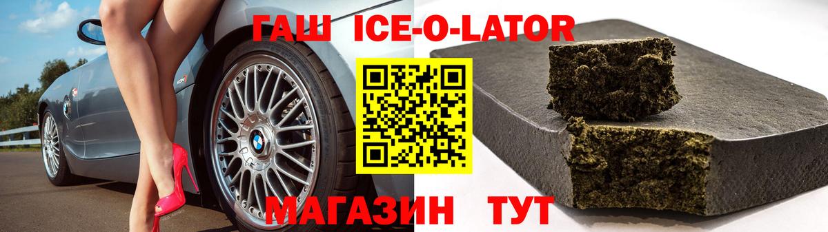 Гашиш индика сатива Губаха