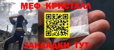 кокаин премиум Мариинск