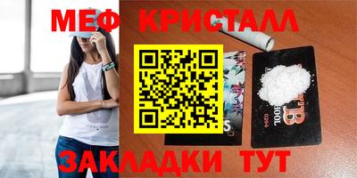 кокаин премиум Мариинск