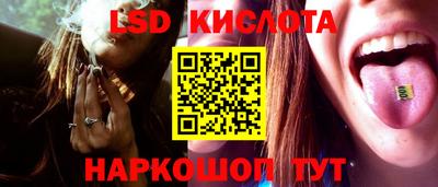 кокаин премиум Мариинск