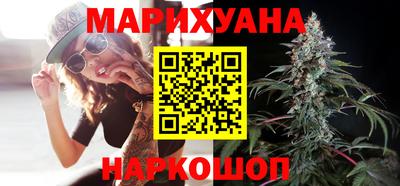 дистиллят марихуана Малгобек