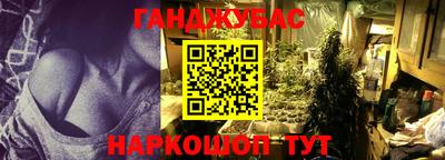 дистиллят марихуана Малгобек