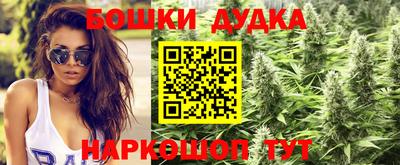 дистиллят марихуана Малгобек