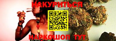 кокаин премиум Мариинск
