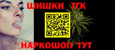 кокаин премиум Мариинск