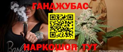 дистиллят марихуана Малгобек