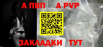 кокаин премиум Мариинск