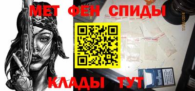 кокаин премиум Мариинск