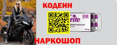 кокаин премиум Мариинск