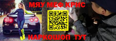 кокаин премиум Мариинск