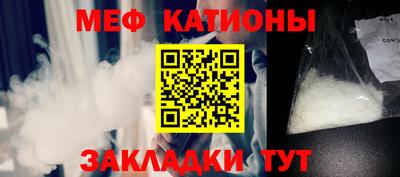 кокаин премиум Мариинск