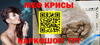 кокаин премиум Мариинск