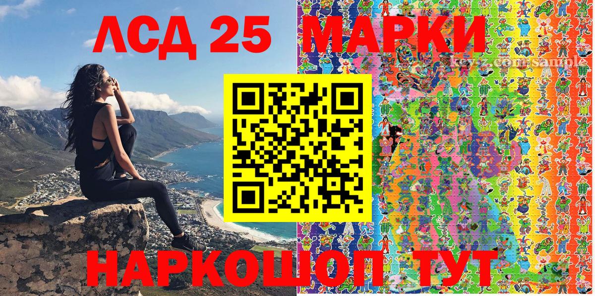 Марки 25I-NBOMe 1,8мг  Вход с VPN  Губаха 