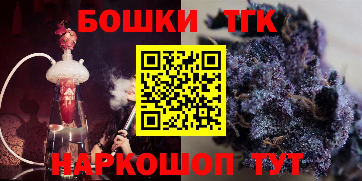Шишки марихуана OG Kush  Бошки марихуана OG Kush  Вход с VPN  Марихуана Bruce Banner  Каннабис VHQ  Губаха 